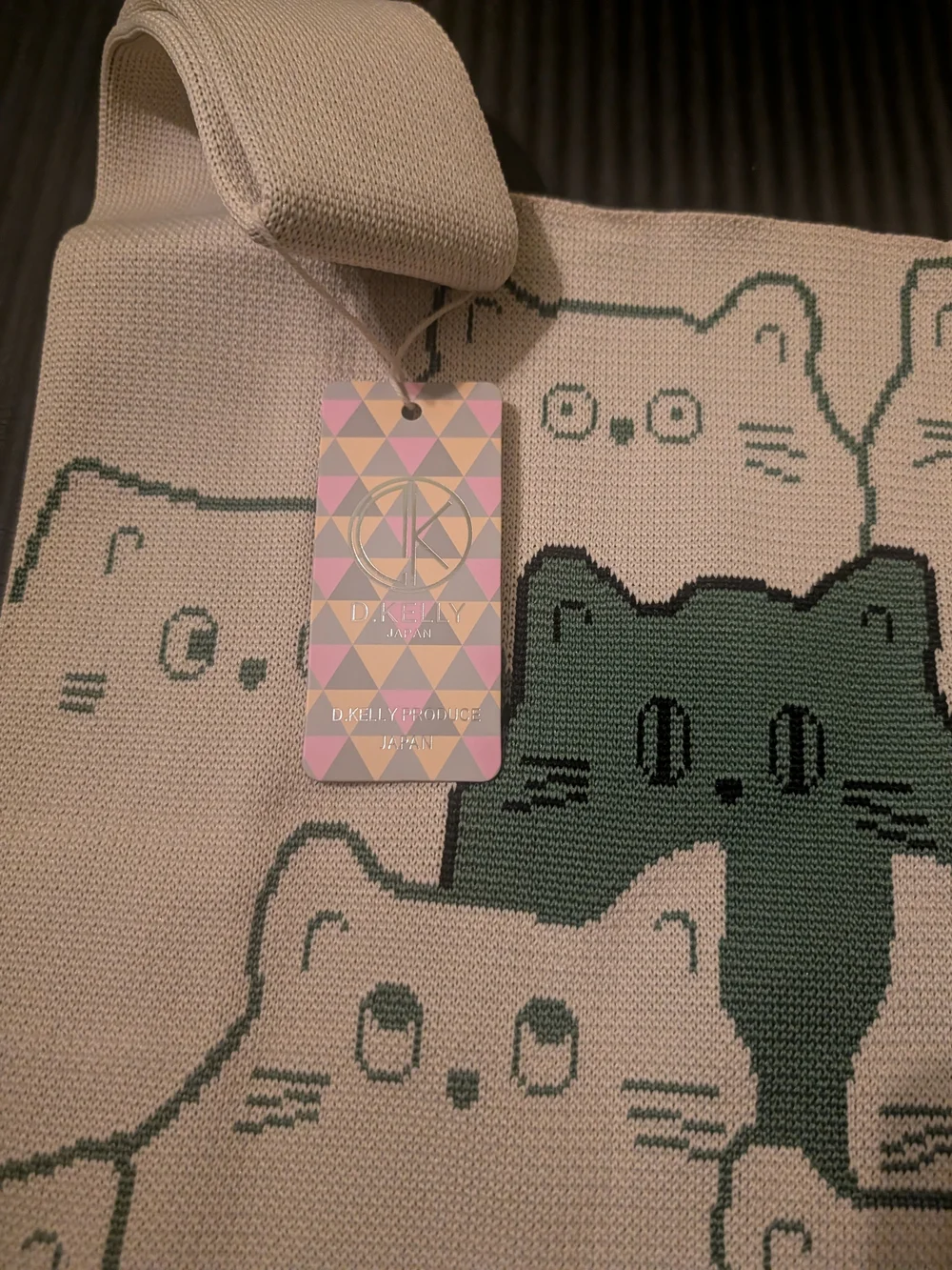 Cute Beige Tote with Green Cat Motif - Casual Knit Shoulder Bag Or Dog Bag